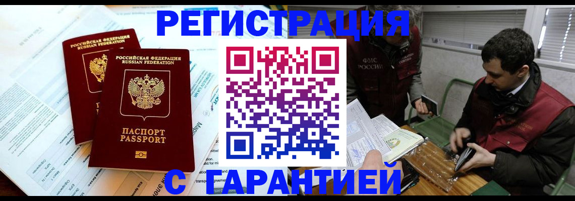 форма 3 в Красноармейске